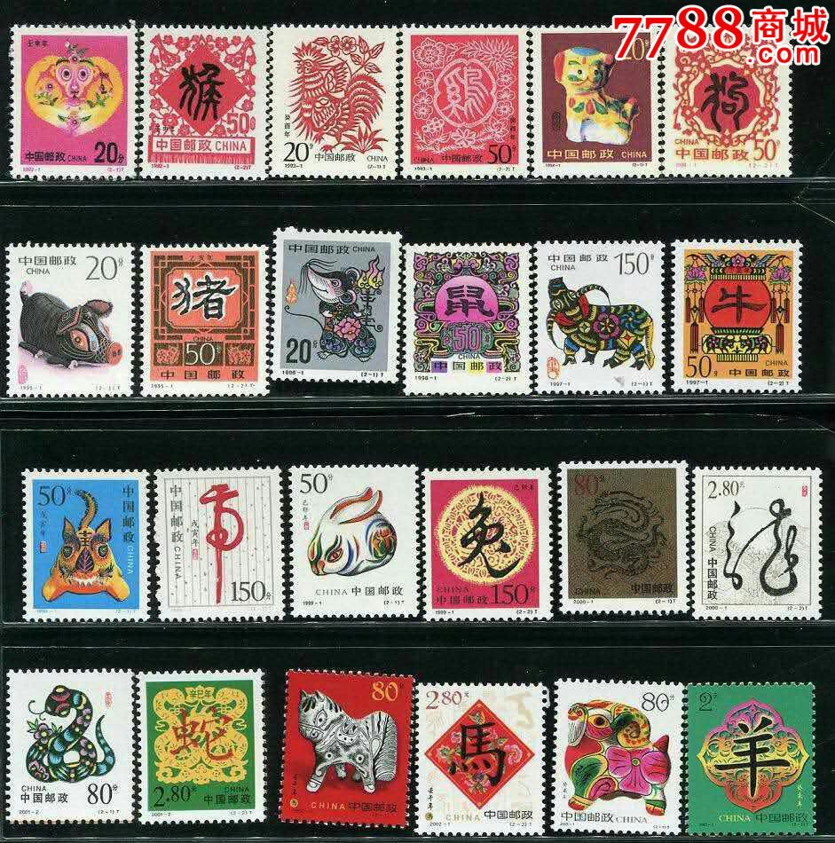 0000元【有间书摊】_第2张_7788收藏__中国收藏热线