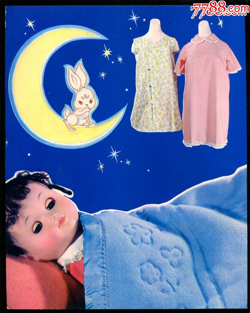 【中国娃娃广告】