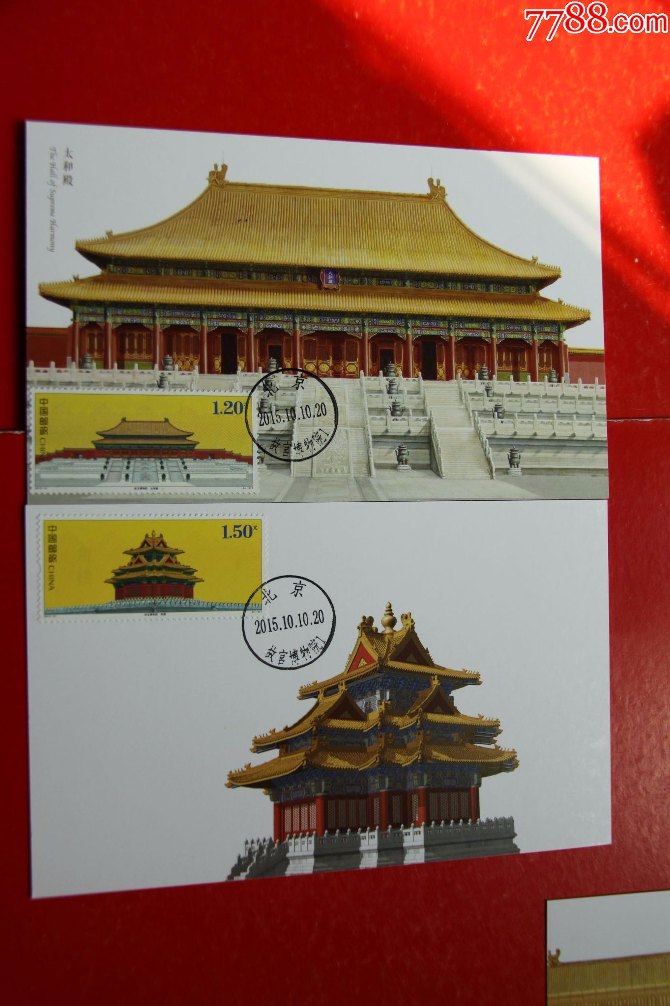 故宫极限明信片