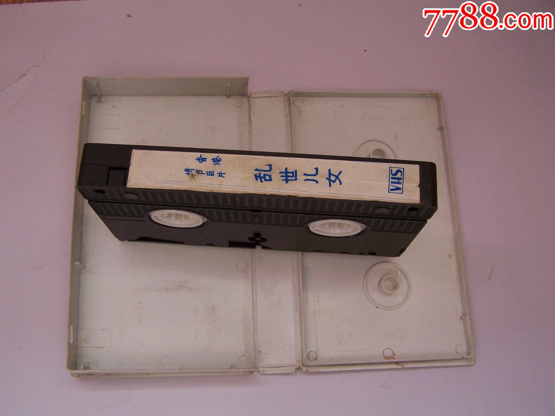 老录像带,乱世儿女,少见