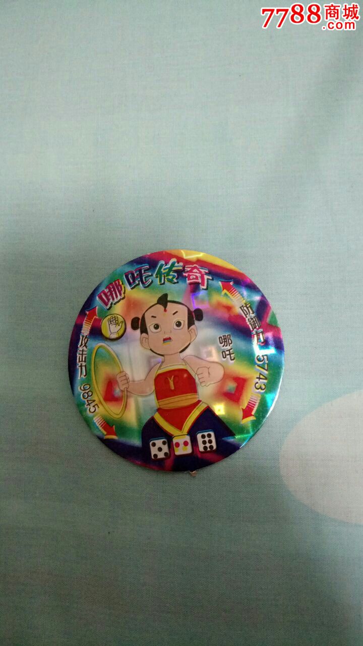 哪吒传奇卡片12