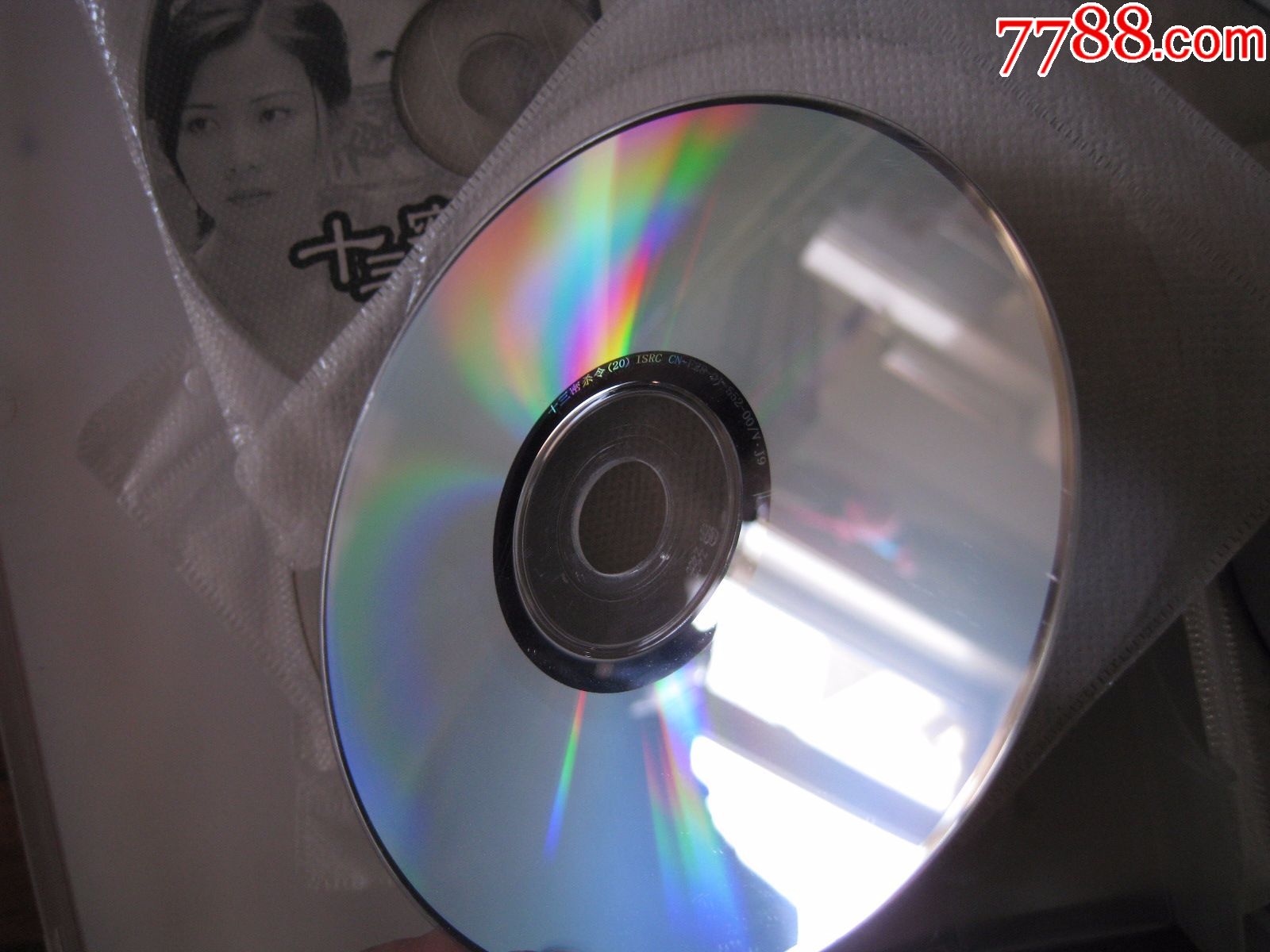 十三密杀令(正版20集20碟电视连续剧vcd)