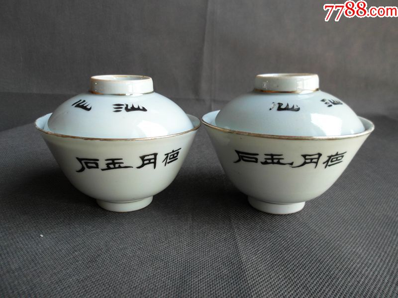 民国【徐永发造】牡丹花卉纹盖碗一对