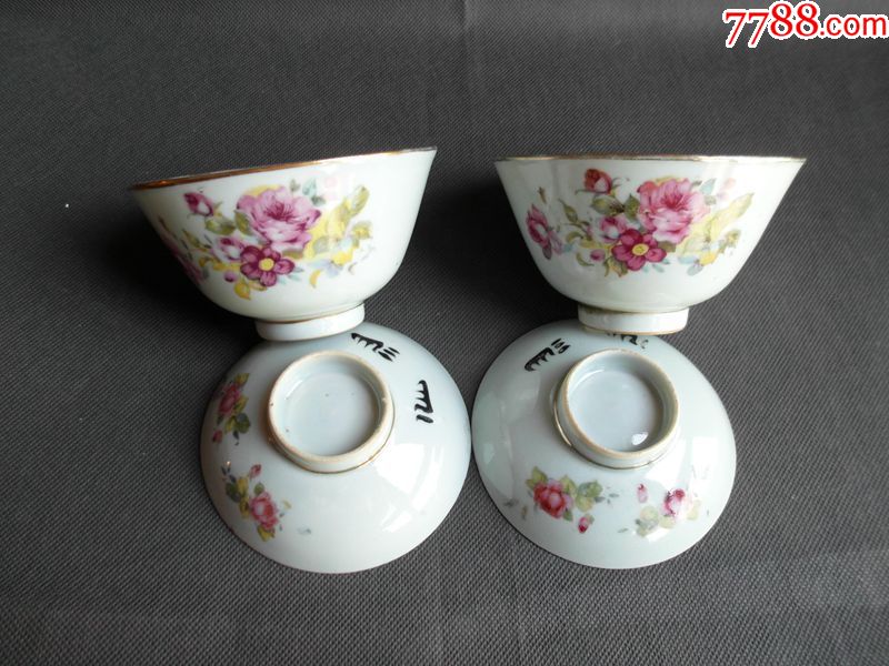 民国【徐永发造】牡丹花卉纹盖碗一对