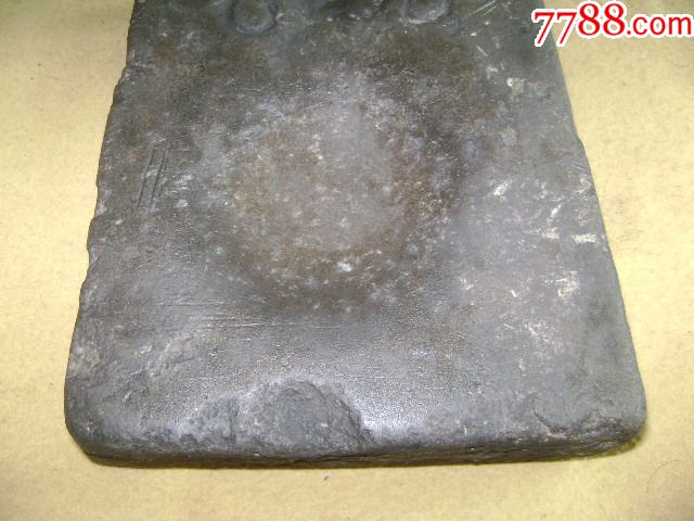 正宗青端石料,元代大砚台【606】_价格2000.