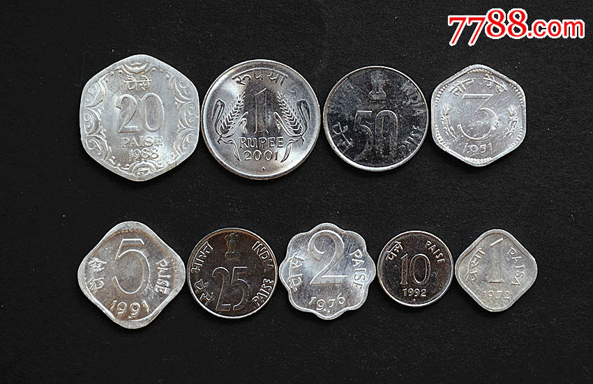 亚洲印度9枚硬币套币外国钱币纪念币