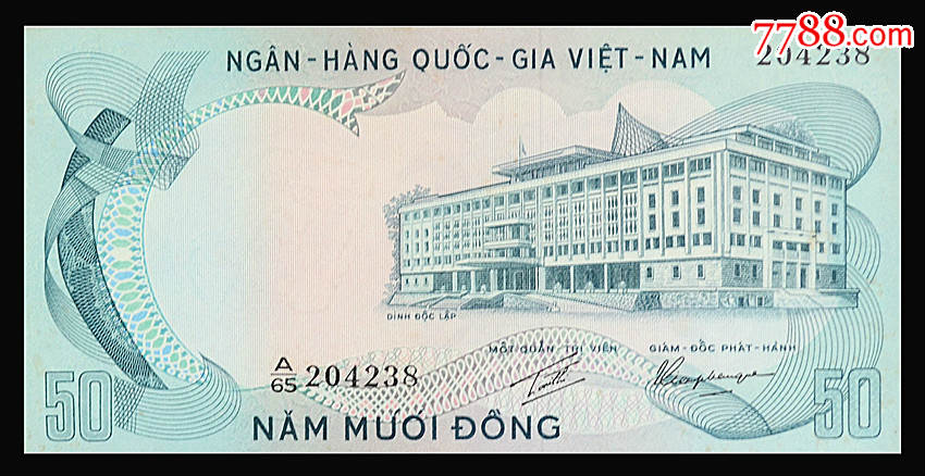 50越南盾图片
