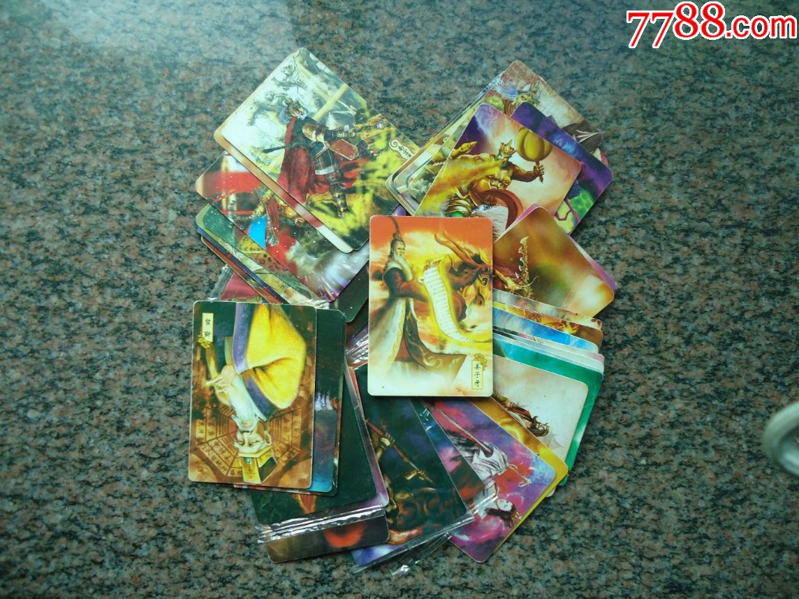 魔法士--封神榜40张