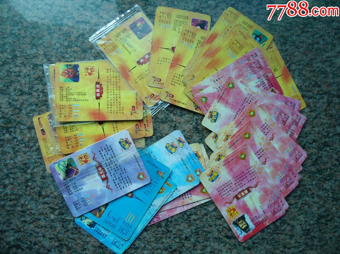 魔法士--封神榜40张