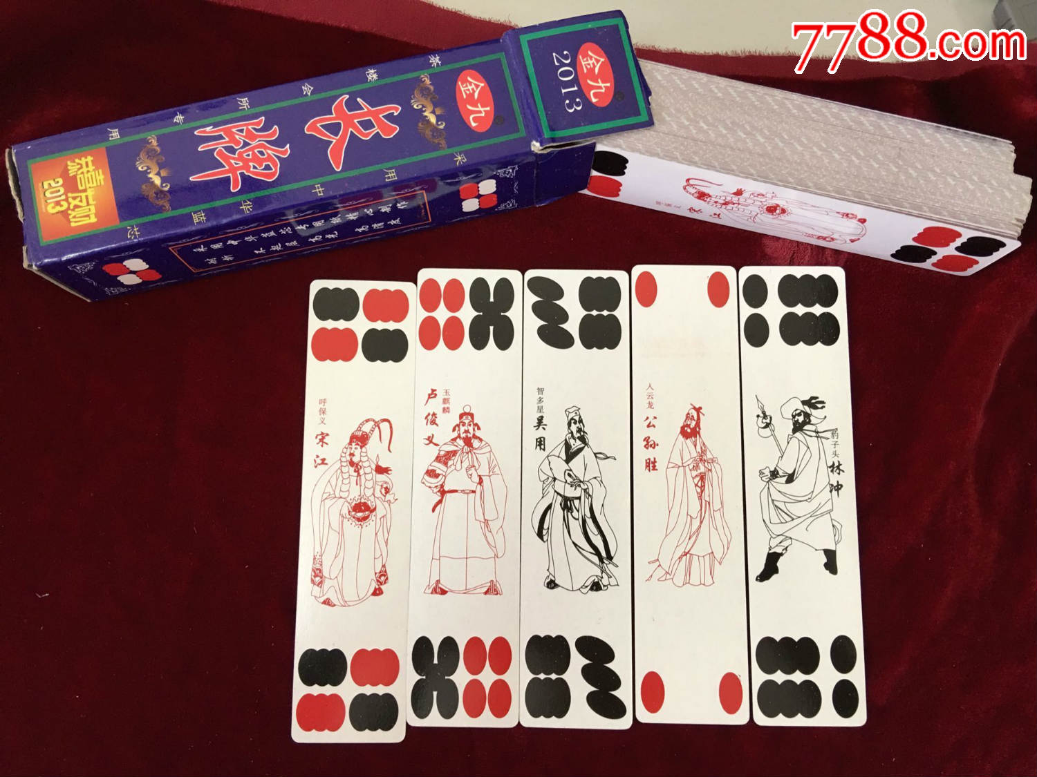 水浒长牌中国非遗少见品种