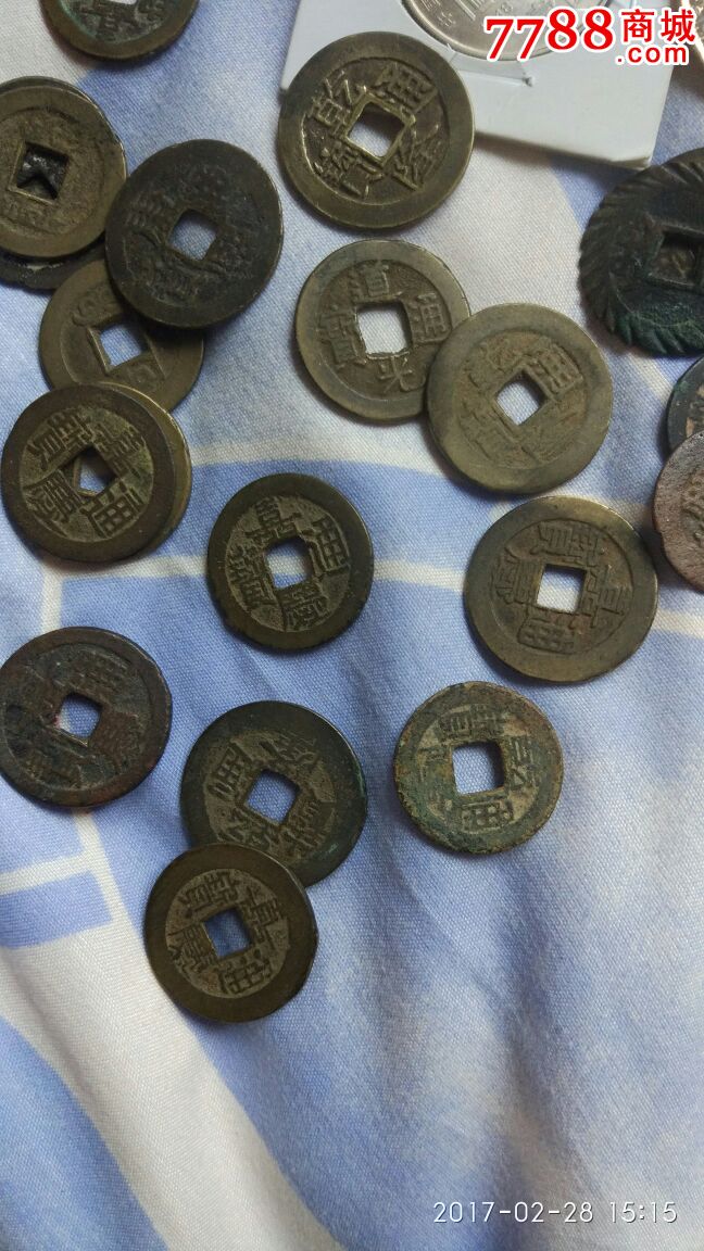 0000元-se50465382-古币-零售-7788收藏__中国收藏热线