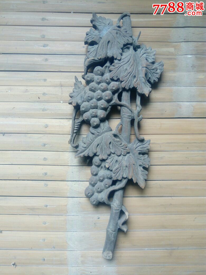 清代精美《葡萄》雕板一个