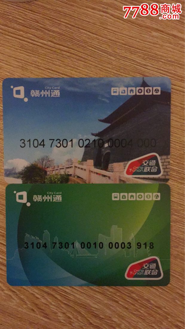 卡-公交/交通卡 属性: 公交/巴士卡,,2010-2019年,,感应卡,,全国通用