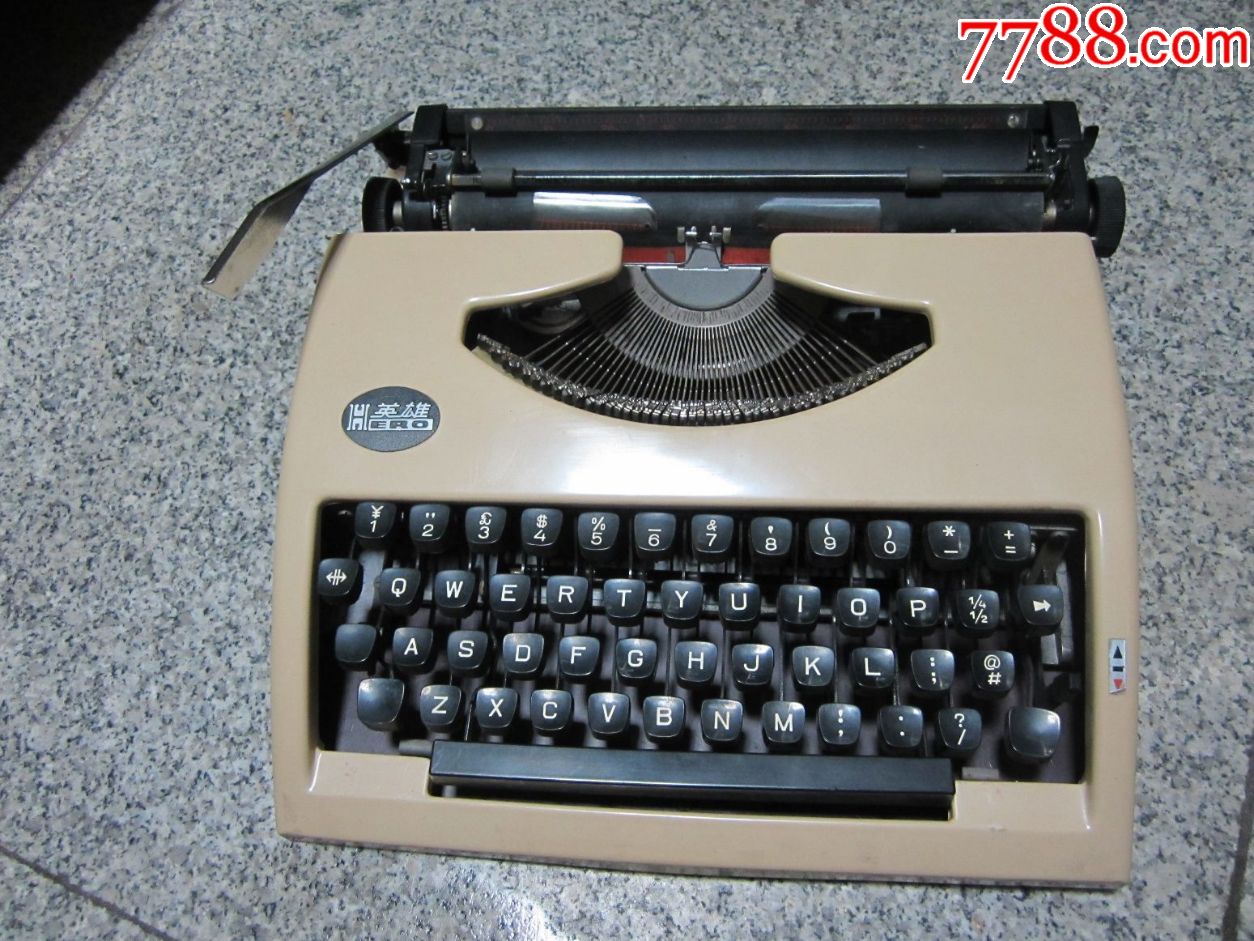 英雄打字机_第1张_7788收藏__中国收藏热线