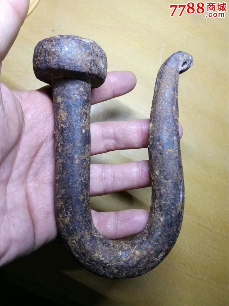 铁钩