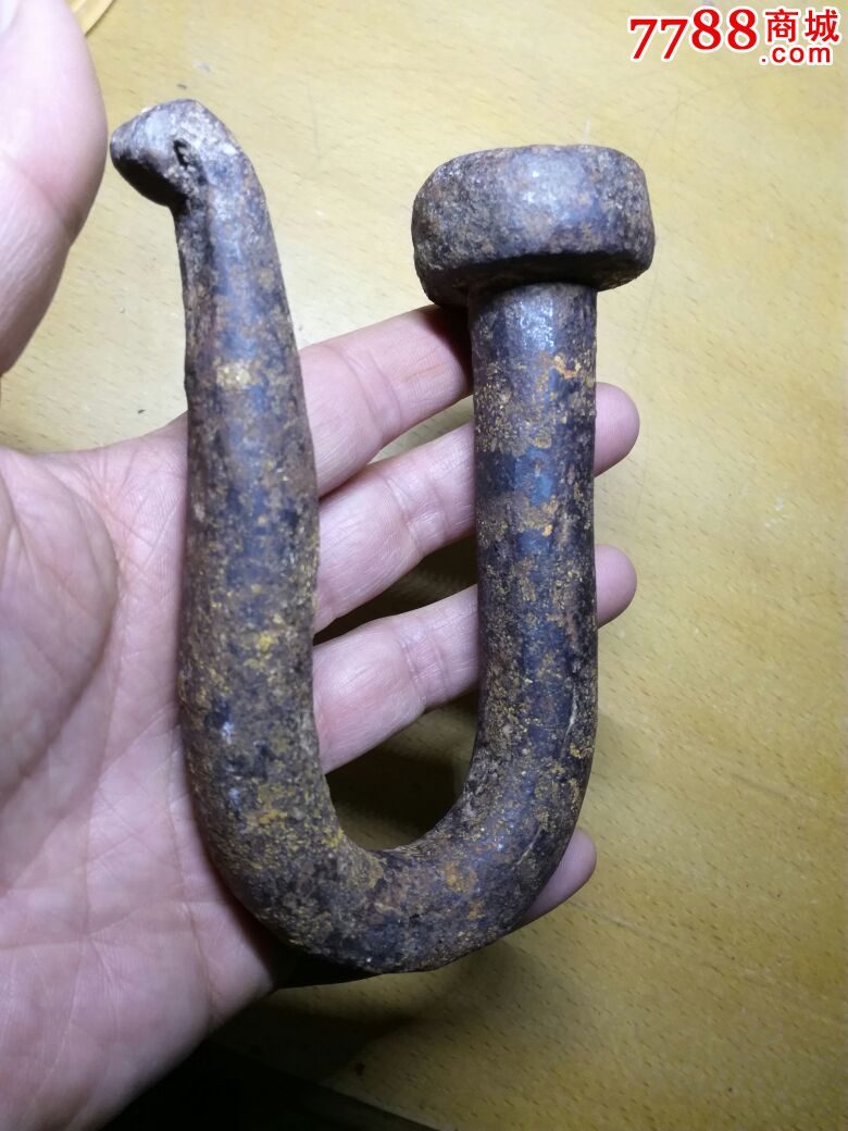 铁钩