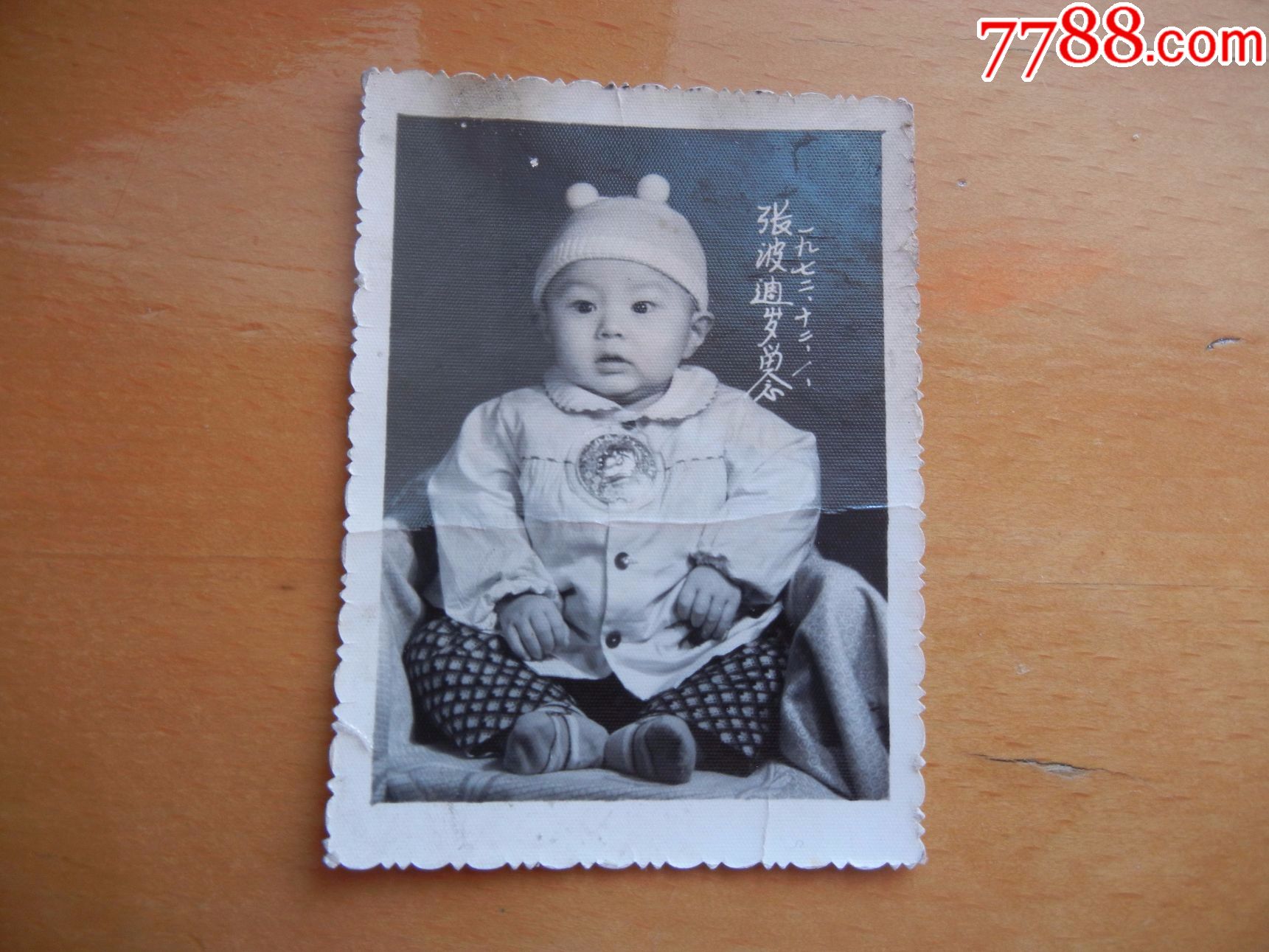 带像章的小孩-se50520481-老照片-零售-7788收藏__中国收藏热线