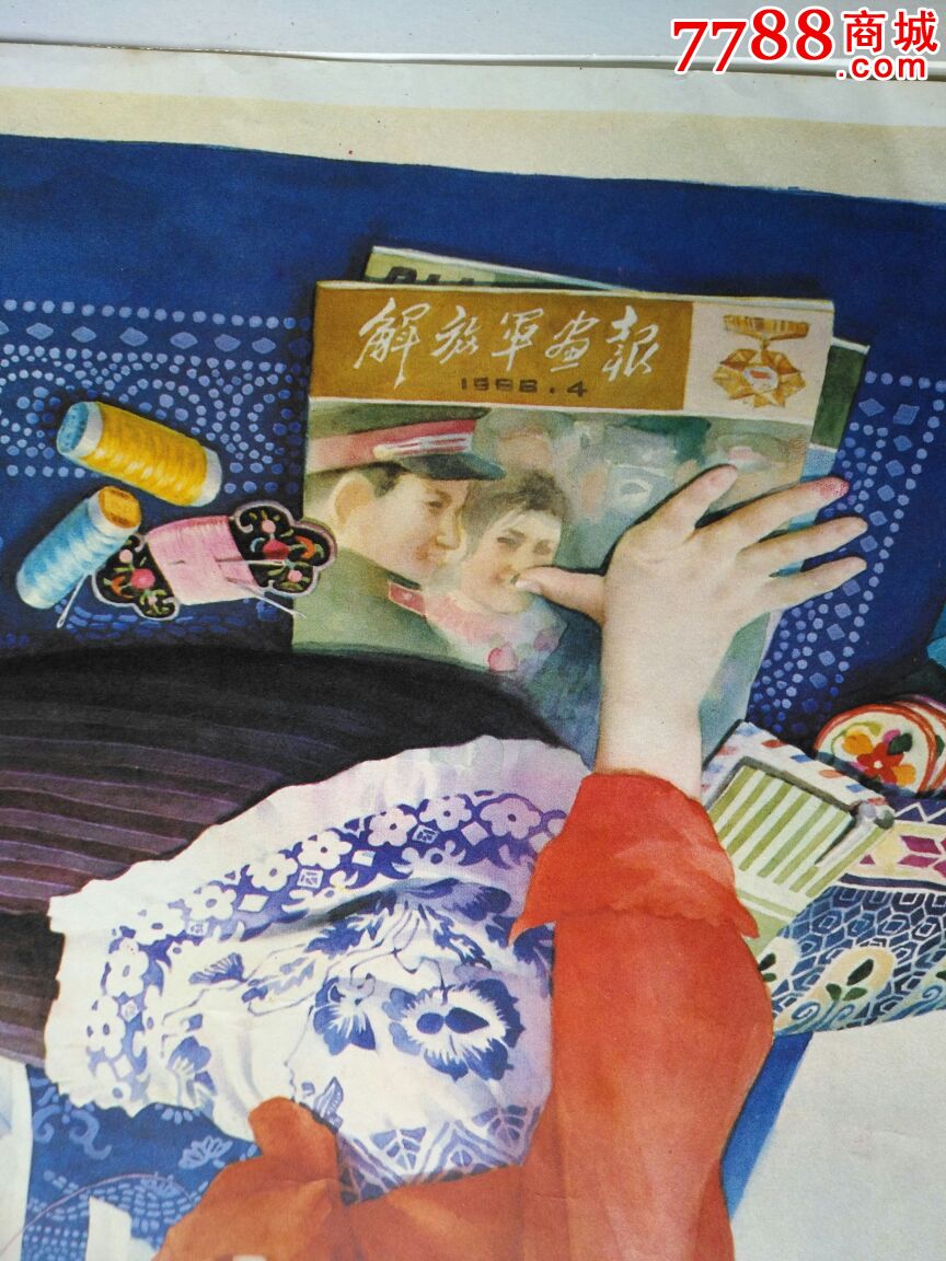 军功章宣传画(老山系列)