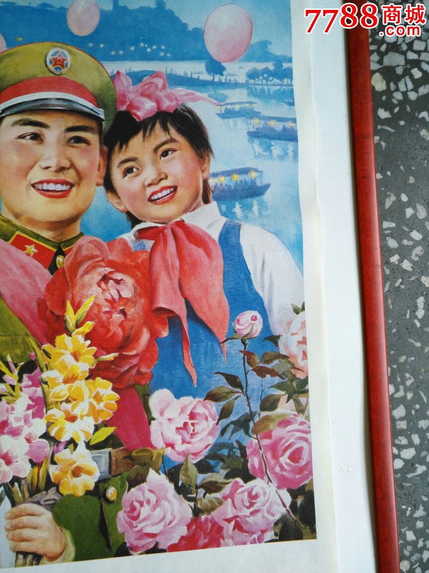 军功章宣传画(老山系列)