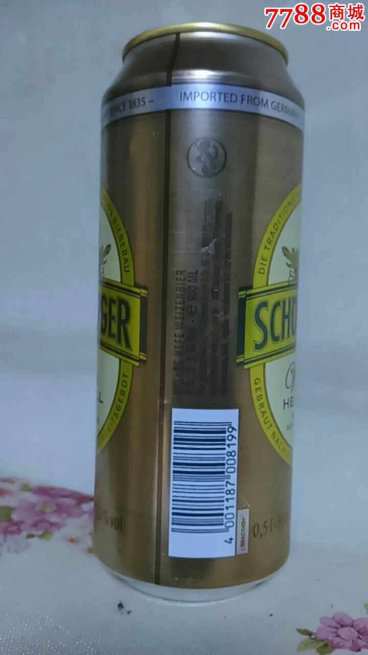 500ml德国盛堡小麦啤酒罐