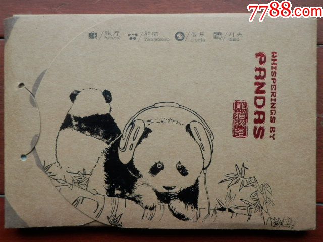 国宝大熊猫明信片16枚大全套