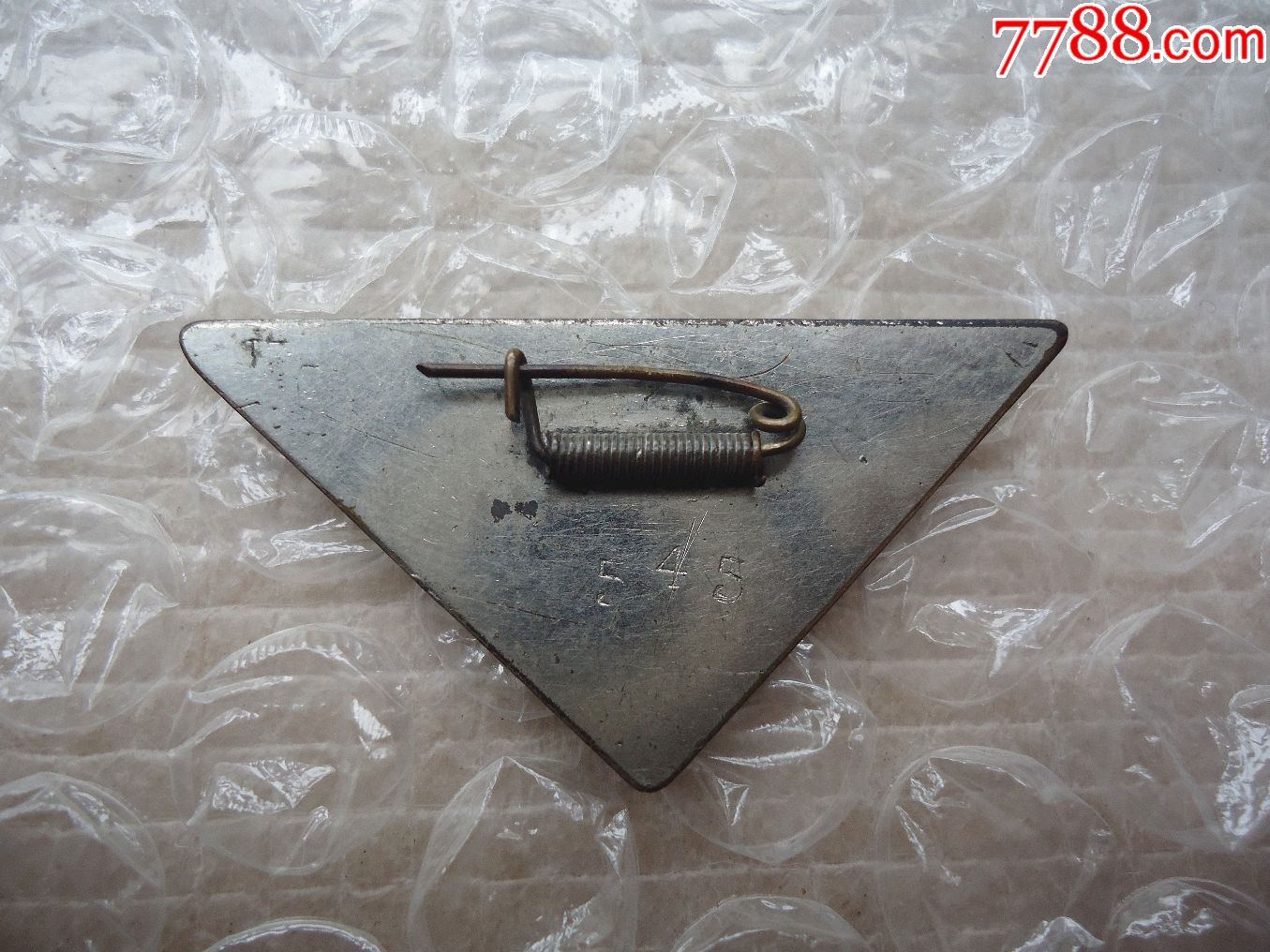 绍兴"稽山中学"章-se50676091-校徽/毕业章-零售-7788收藏__中国收藏