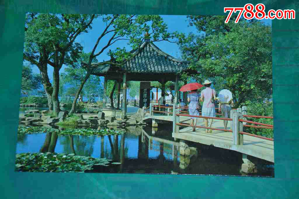 明信片单片三潭印月80年代