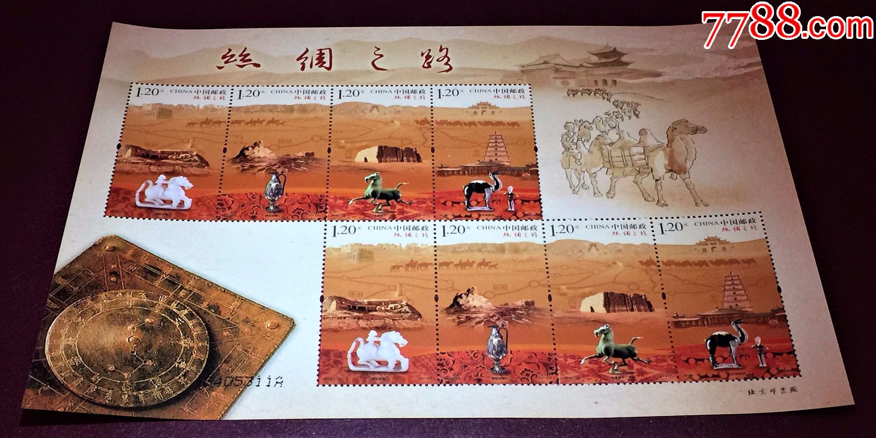 2012-19丝绸之路小版张(原胶全品)