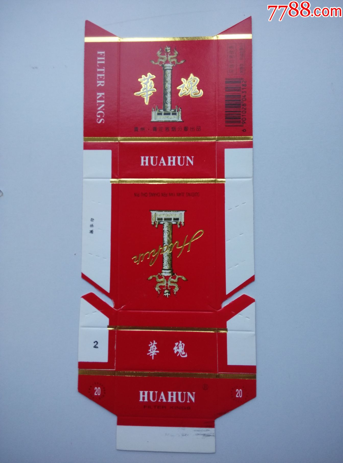 卡标------华魂.-----新标