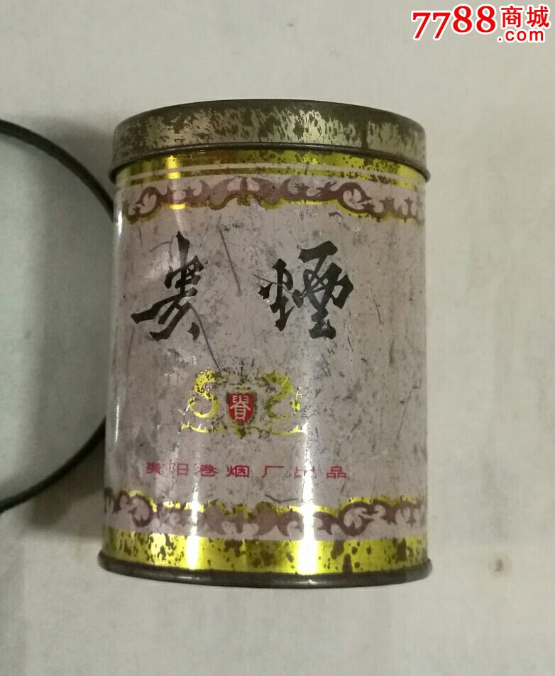 早期稀少的贵烟圆铁盒