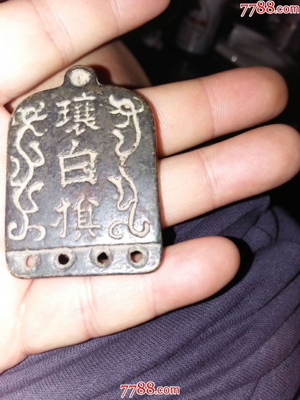 清代早期的厢白旗腰牌