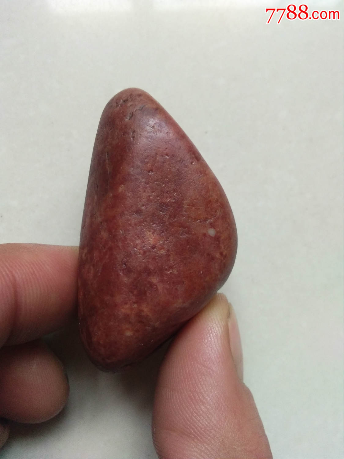 和田玉桃花红玉籽料原石