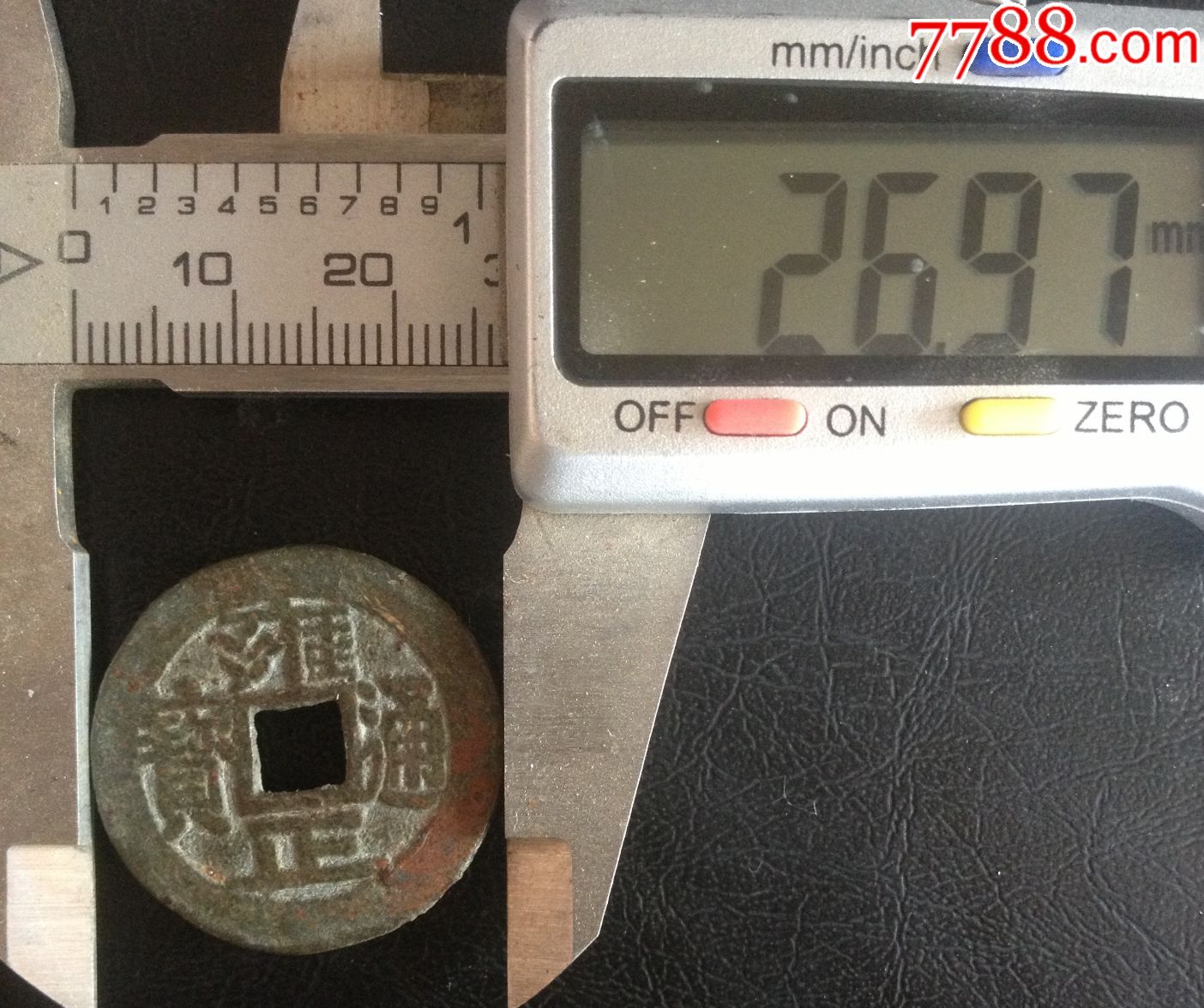 雍正通宝,源局,满文出头宝