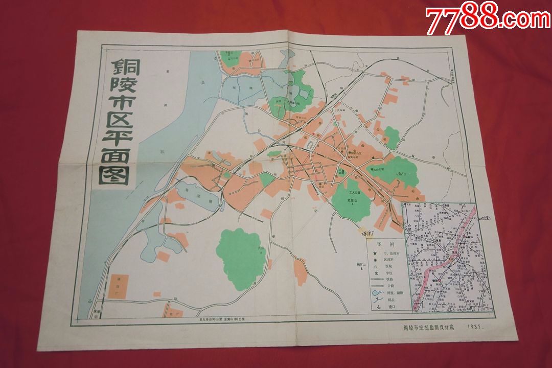 1985年铜陵市区地图