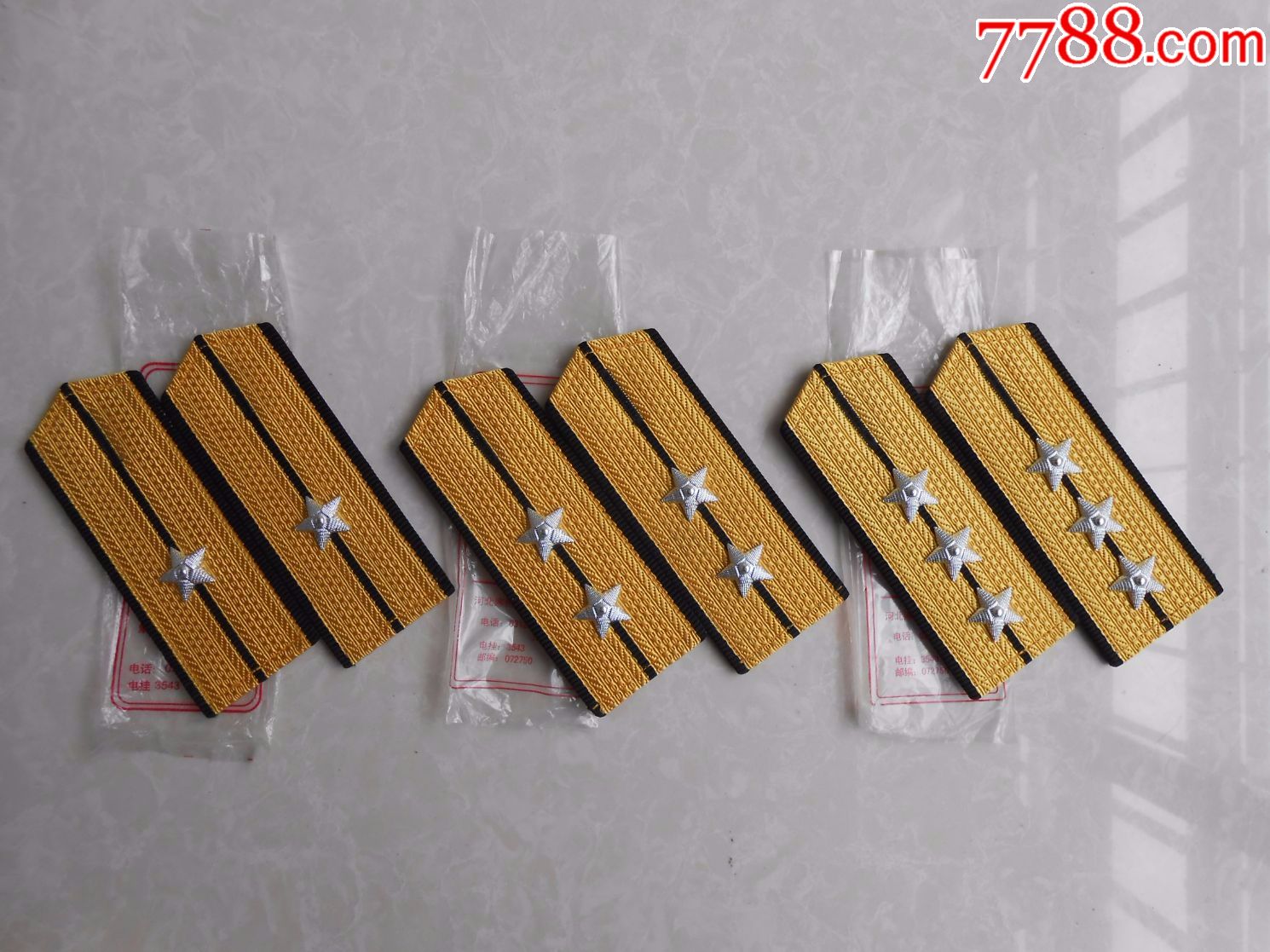 0000元-se50808226-老肩章/领章/领花-零售-7788收藏__中国收藏热线