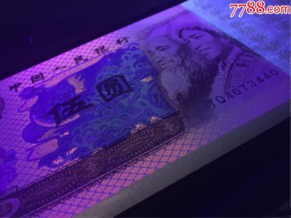 805一刀,狮子号,红光蓝鹤强荧光,绝品百联,.荧光灯下完美无斑