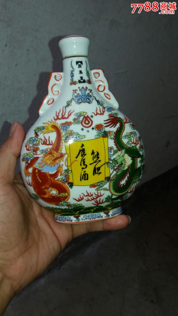 归真堂熊胆酒图片