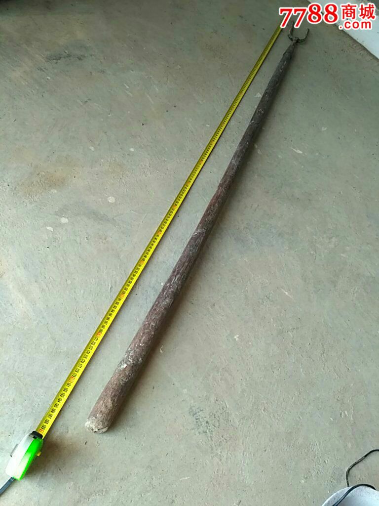 一把老鱼叉