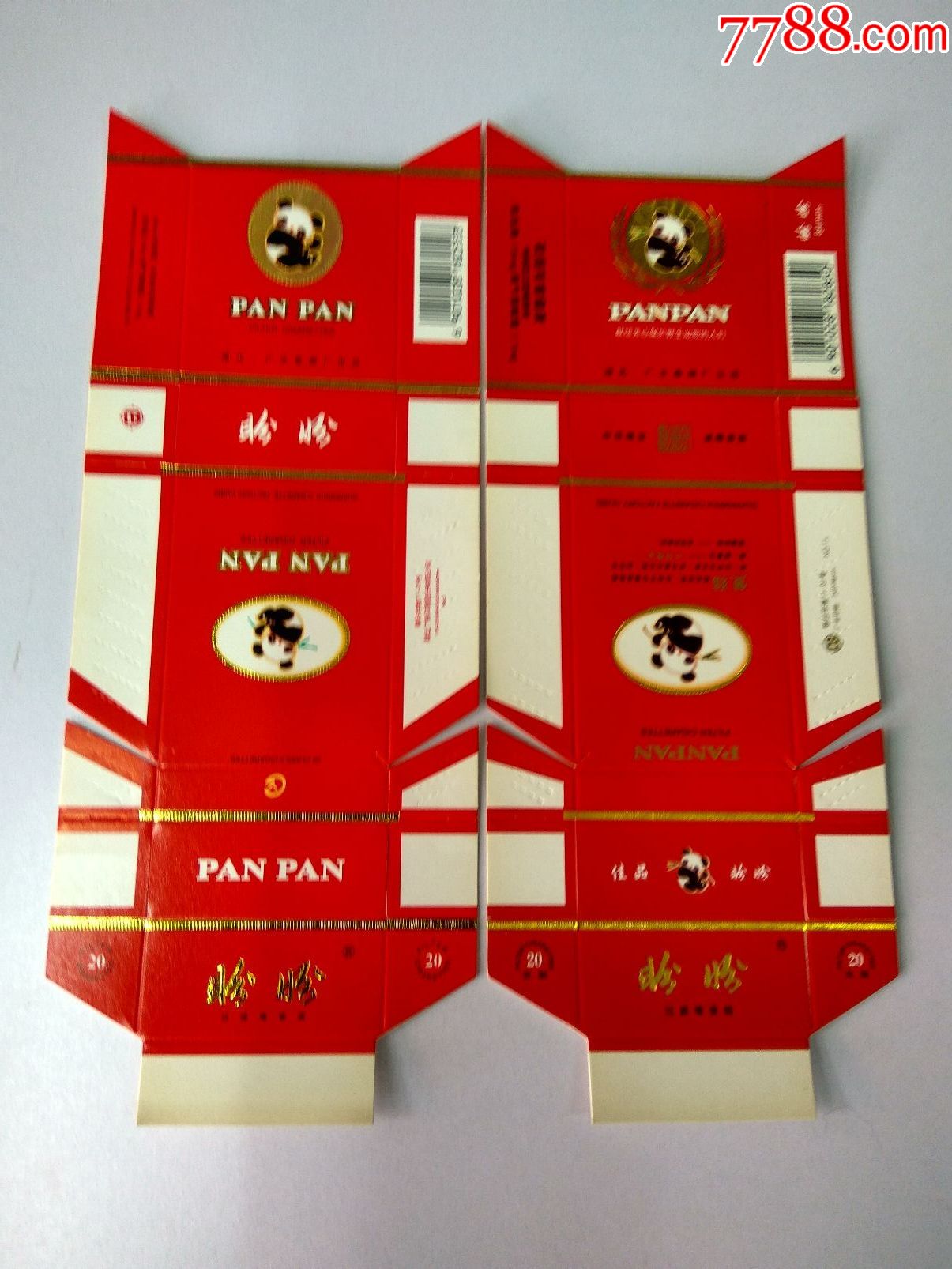 0000元-se50931380-烟标/烟盒-零售-7788收藏__中国收藏热线