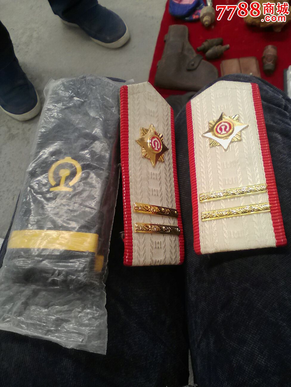 铁路肩章3付50元