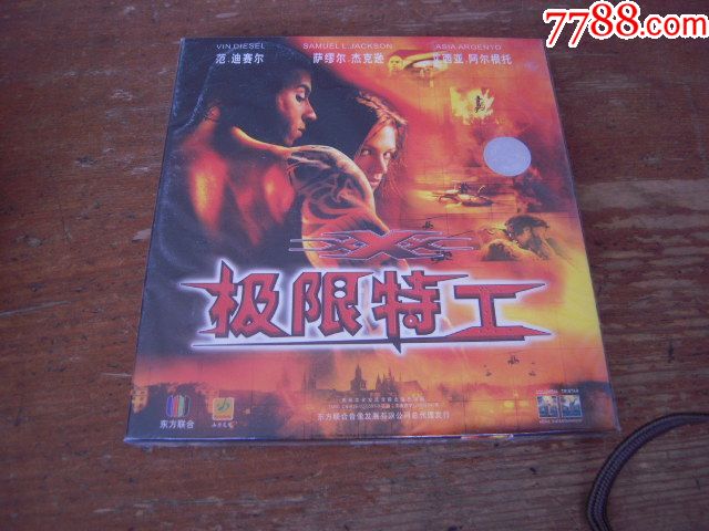 极限特工(双碟装,全新未开封)