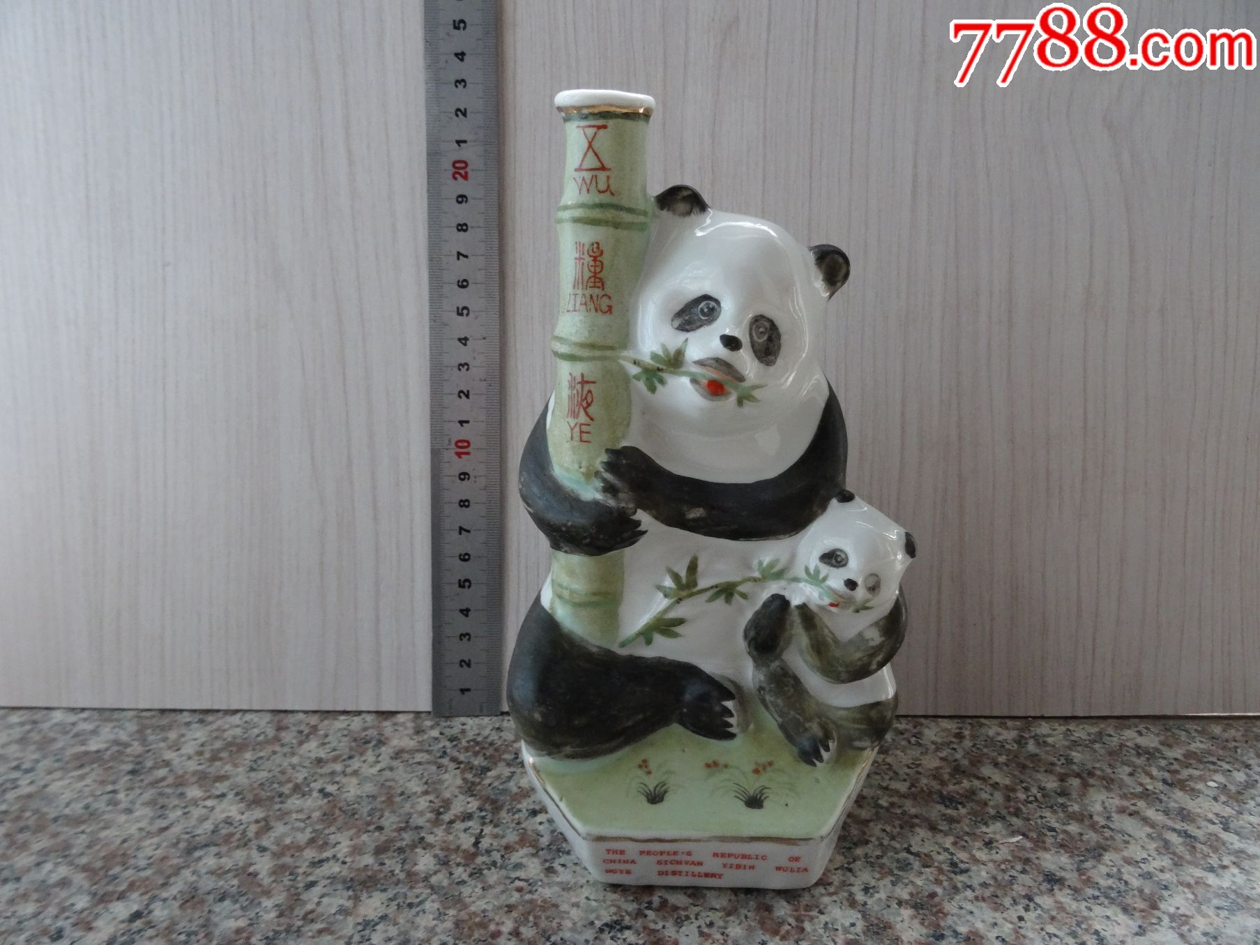 80年代熊猫五粮液图片
