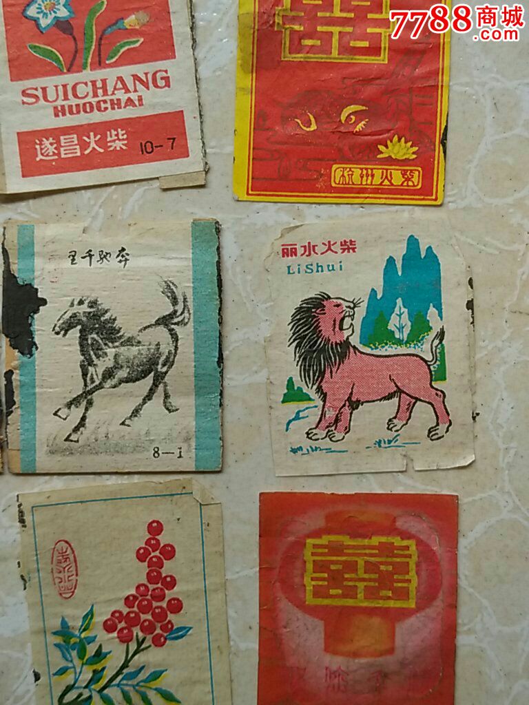 0000元-se50993290-火花/火柴盒-零售-7788收藏__中国收藏热线
