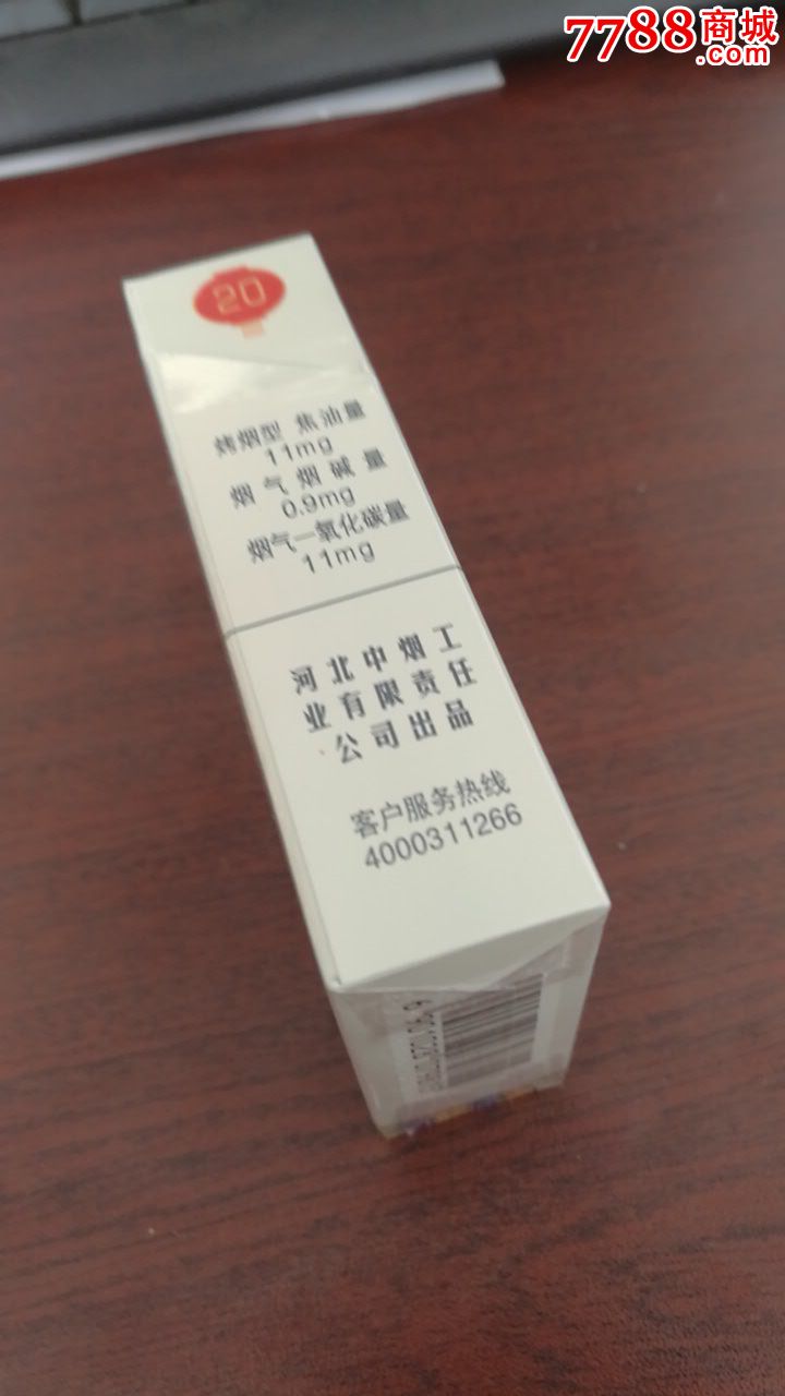 直隶总督署-se51013930-烟标/烟盒-零售-7788收藏__中国收藏热线