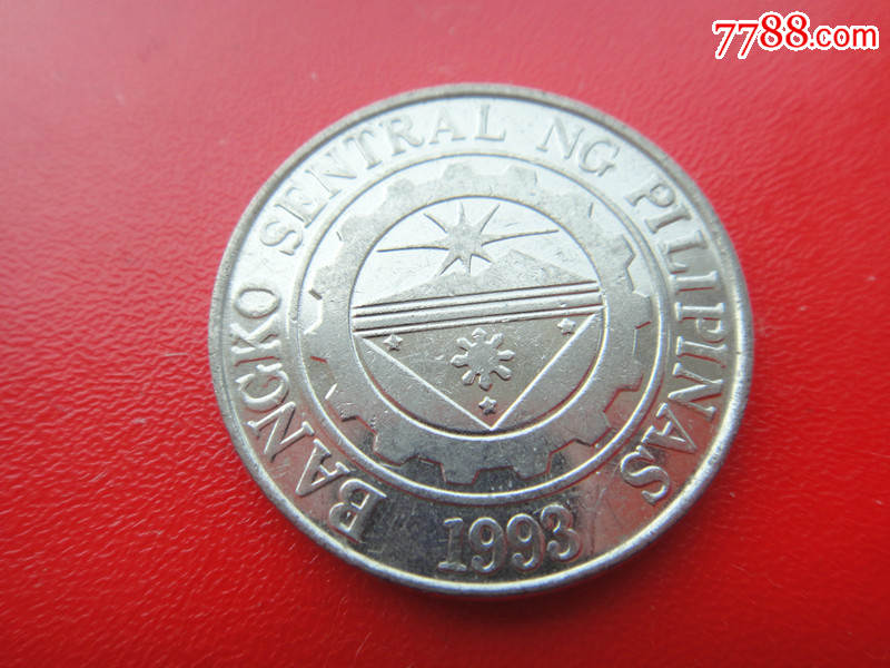 菲律宾1993年1元