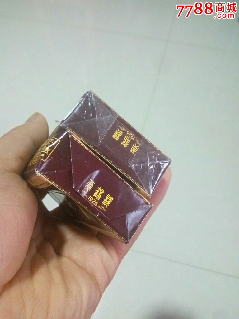 未拆包南洋珍品黄鹤楼1926实物烟《未拆包》