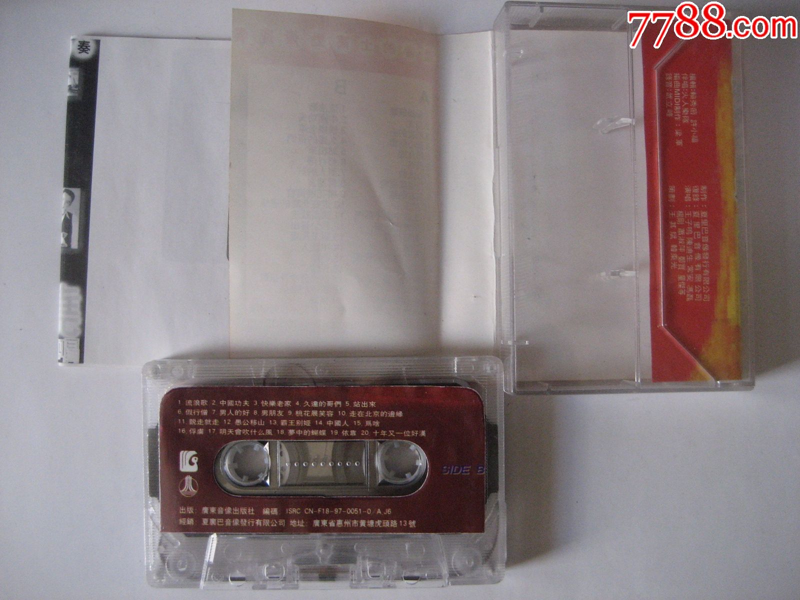 好歌串烧_磁带\/卡带_中国好音乐【7788收藏_