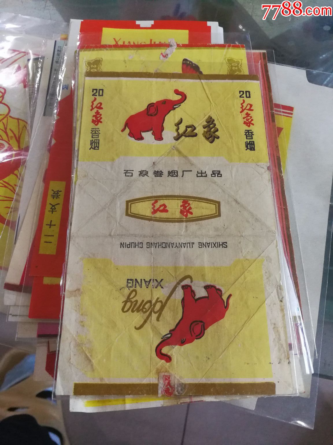 红象_价格100.0000元_第1张_7788收藏__中国收藏热线