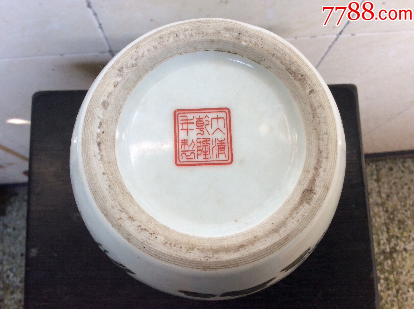 "大清乾隆年制"款梅兰菊竹四季瓶