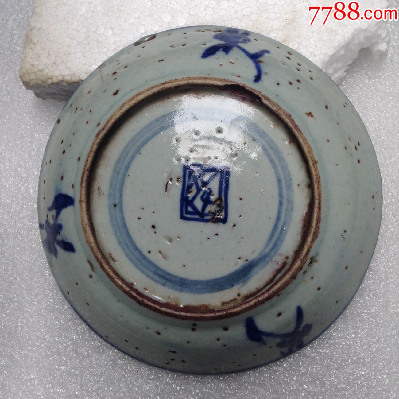 清代(青花盘).有底款.拆迁所得,低价转让(2)